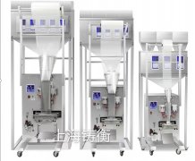 颗粒小型分装机-ZH自动小型分装机厂家直销